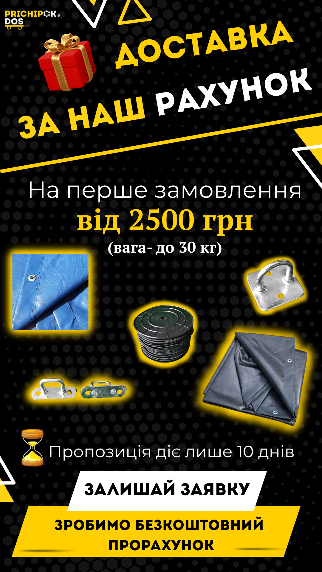лендінг статика